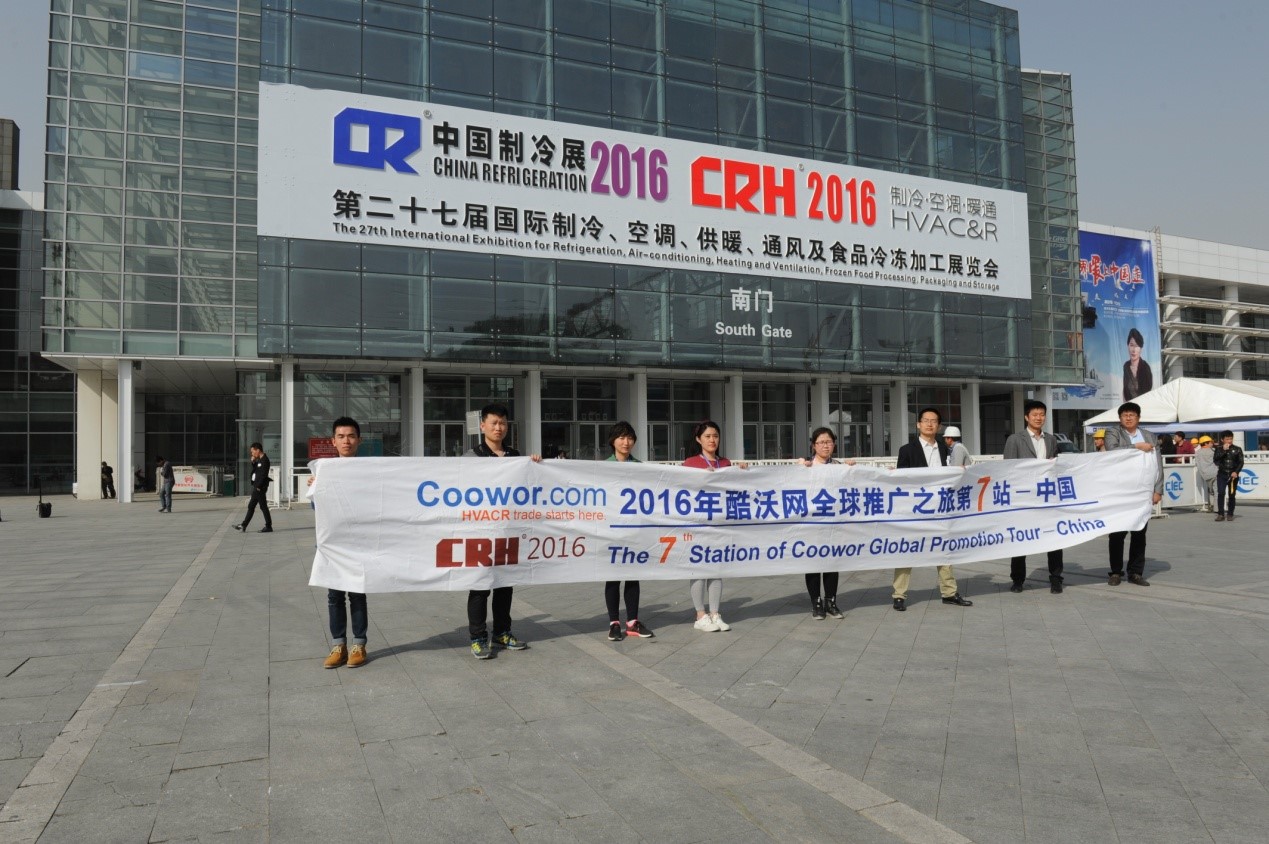 CRH 2016